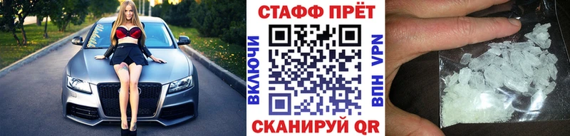 Купить наркотики сайты Магнитогорск Амфетамин  COCAIN  ГАШИШ  Бошки Шишки 
