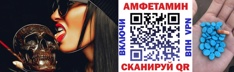 хочу   Магнитогорск  АМФ Premium 