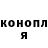 Amphetamine Розовый Melinon
