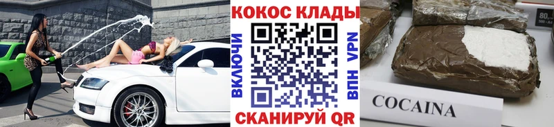 закладки  блэк спрут ONION  Cocaine 98%  Магнитогорск 
