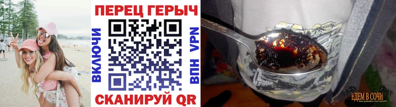 ГЕРОИН афганец  продажа наркотиков  Магнитогорск 