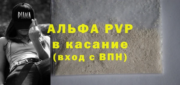 прущая мука Верхний Тагил
