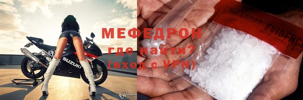 амфетамин Верея