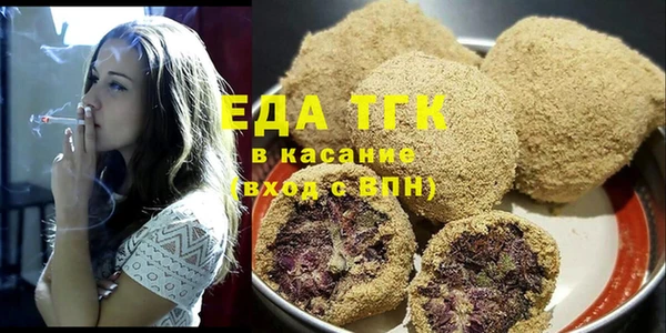 прущая мука Верхний Тагил
