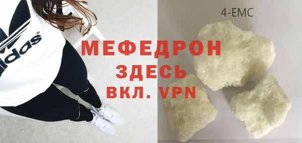 таблы Верхнеуральск