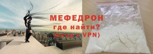 прущая мука Верхний Тагил