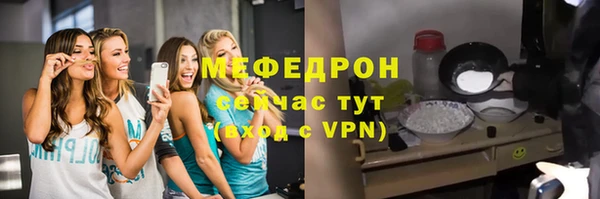 амфетамин Верея