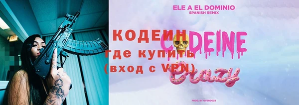 прущая мука Верхний Тагил