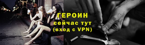 таблы Верхнеуральск