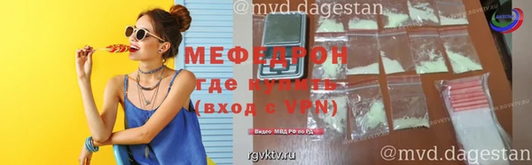 амфетамин Верея