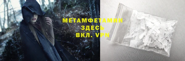 амфетамин Верея