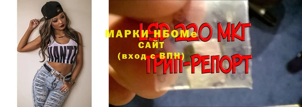mdma Бугульма