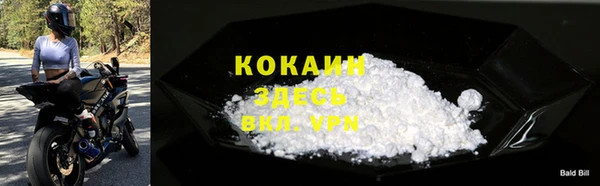 амфетамин Верея