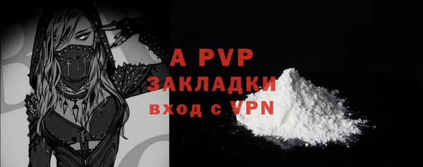 прущая мука Верхний Тагил