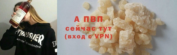 прущая мука Верхний Тагил