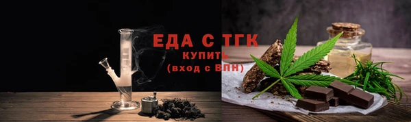 амфетамин Верея
