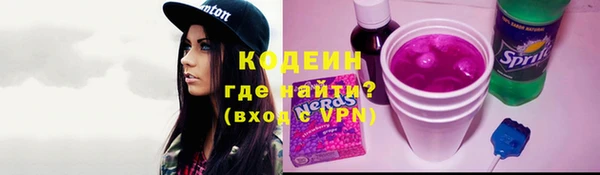 ГАЛЛЮЦИНОГЕННЫЕ ГРИБЫ Бронницы