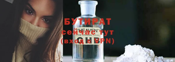 прущая мука Верхний Тагил