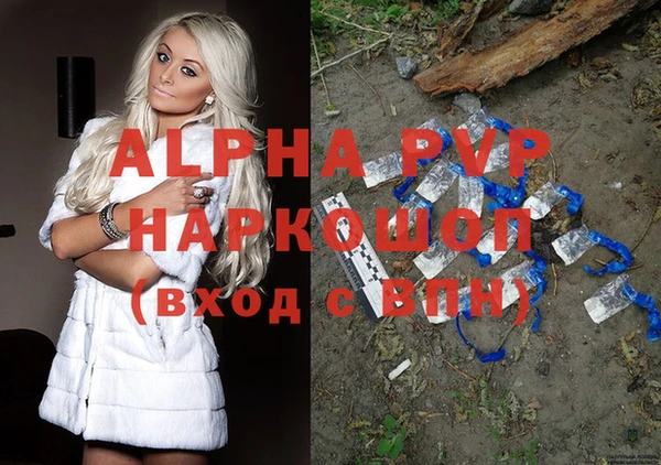 амфетамин Верея