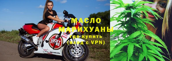 таблы Верхнеуральск