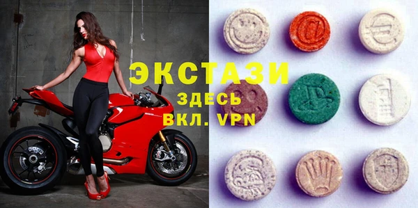 амфетамин Верея