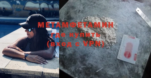 таблы Верхнеуральск