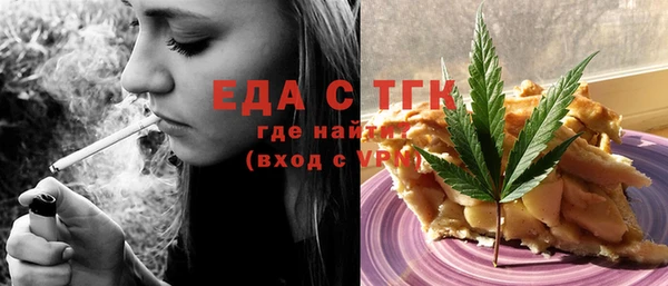 таблы Верхнеуральск