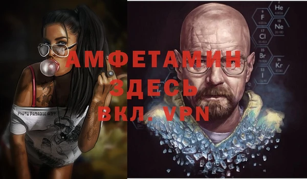 амфетамин Верея