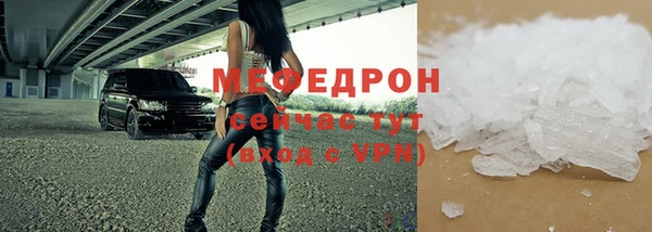 амфетамин Верея