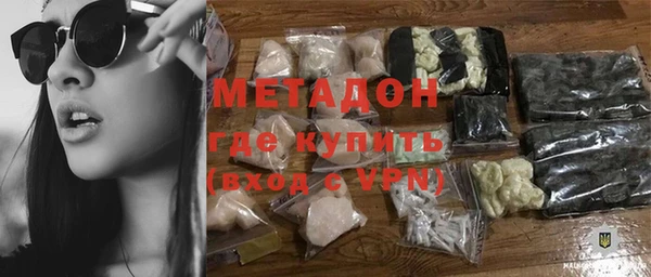 мдма Бородино