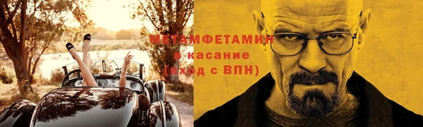 таблы Верхнеуральск