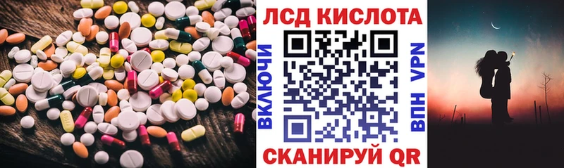 хочу наркоту  Магнитогорск  LSD-25 экстази ecstasy 