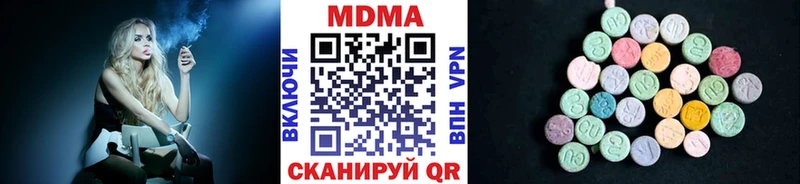 МДМА молли  кракен ссылки  Магнитогорск  как найти закладки 