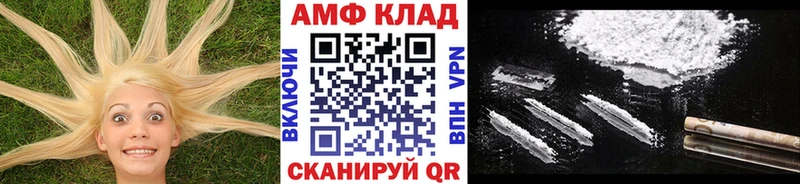 blacksprut ссылка Магнитогорск МЕТАМФЕТАМИН пудра