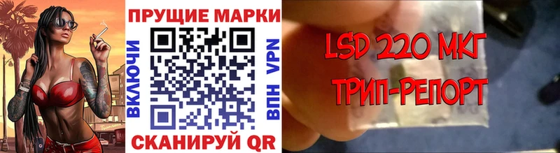 где можно купить Магнитогорск Марки N-bome 1,5мг