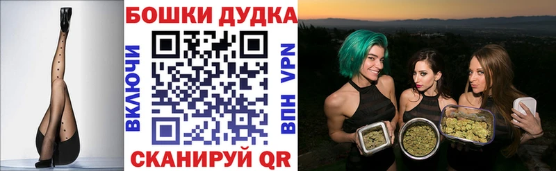 МАРИХУАНА планчик  Магнитогорск 